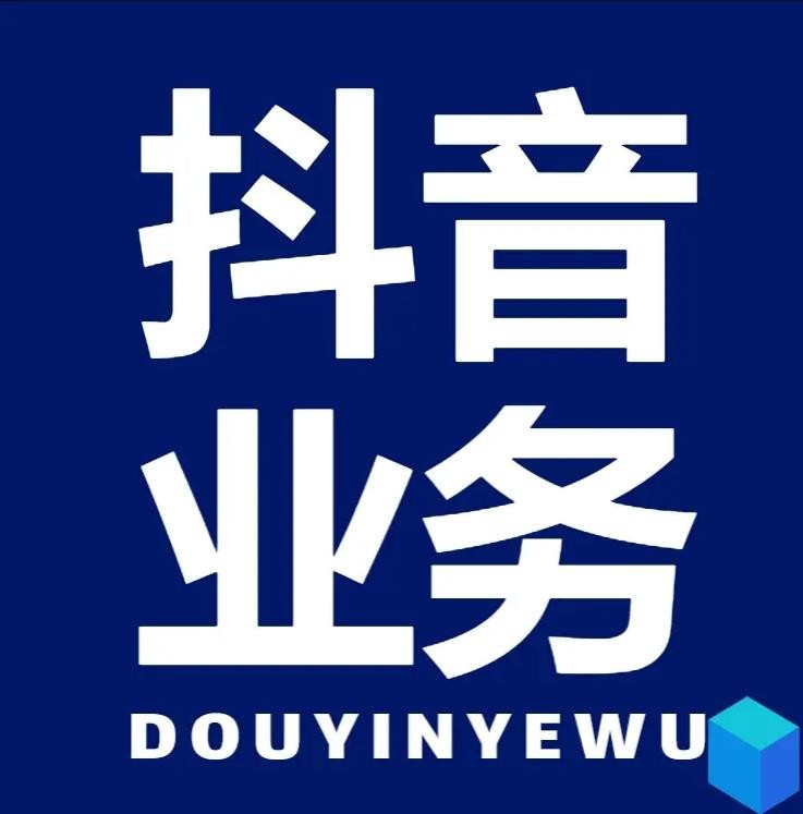 Ks秒单业务平台
