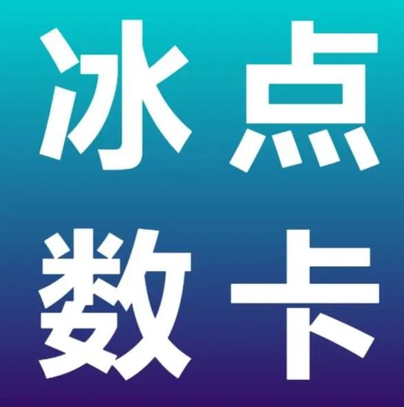 Ks秒单业务平台